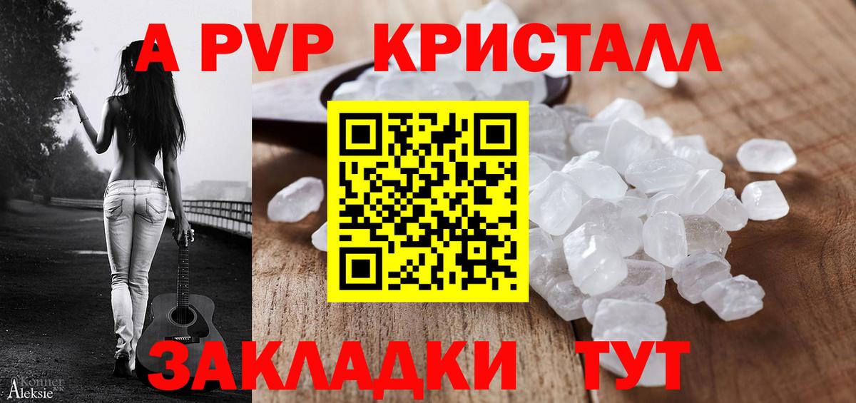 Alfa_PVP мука Петрозаводск