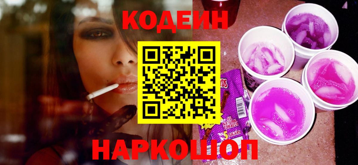 Гашиш Петрозаводск