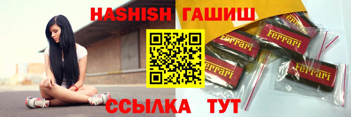 ГАШ Ice-O-Lator Петрозаводск