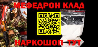 прущие крисы Рузаевка