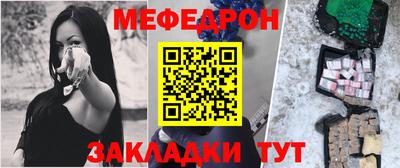 прущие крисы Рузаевка
