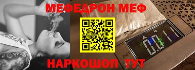 прущие крисы Рузаевка