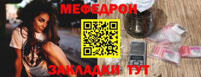 тгк Свободный