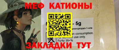 прущие крисы Рузаевка