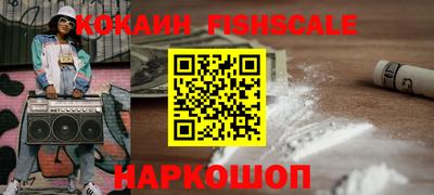 кристаллы Рыбинск
