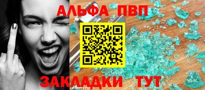 индика Севастополь