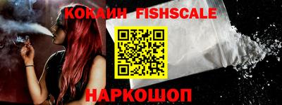 ALPHA PVP Рязань