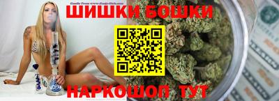 кристаллы Рыбинск