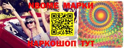 кристаллы Рыбинск