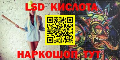 прущие крисы Рузаевка