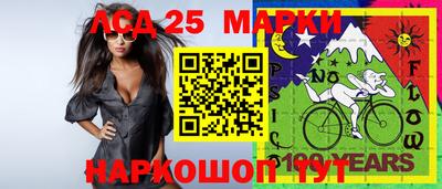 кристаллы Рыбинск