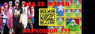 прущие крисы Рузаевка