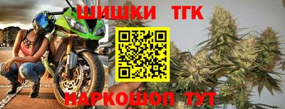 прущие крисы Рузаевка