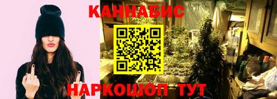 кристаллы Рыбинск