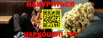 прущие крисы Рузаевка