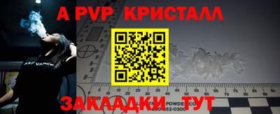2c-b Северобайкальск
