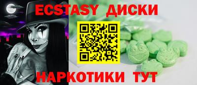 кристаллы Рыбинск