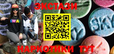 тгк Свободный