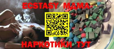 прущие крисы Рузаевка
