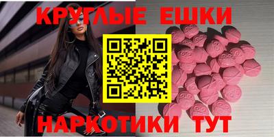 прущие крисы Рузаевка