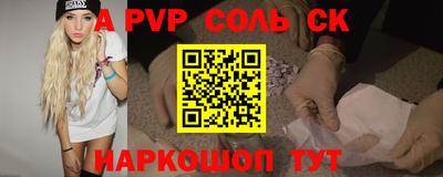 прущие крисы Рузаевка