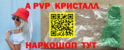 индика Севастополь