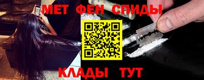 прущие крисы Рузаевка