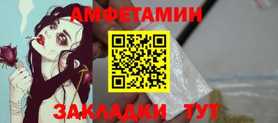 кристаллы Рыбинск
