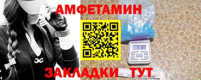 кристаллы Рыбинск