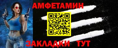 ALPHA PVP Рязань