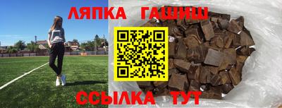 кристаллы Рыбинск