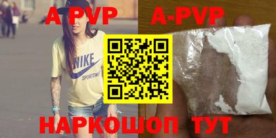 кристаллы Рыбинск