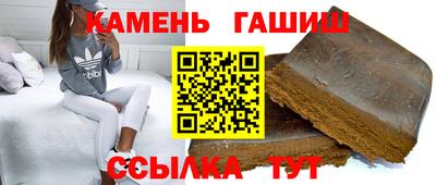 кристаллы Рыбинск