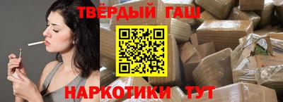 кристаллы Рыбинск