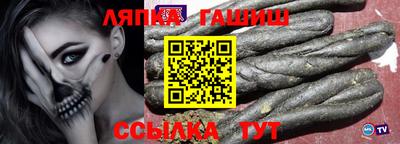 ALPHA PVP Рязань