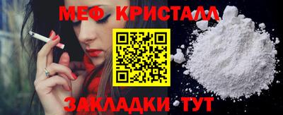 тгк Свободный