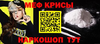 кристаллы Рыбинск