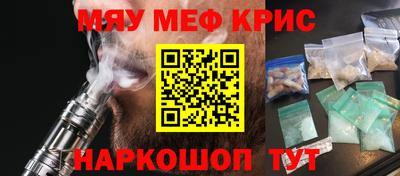 ALPHA PVP Рязань