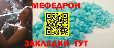 кристаллы Рыбинск