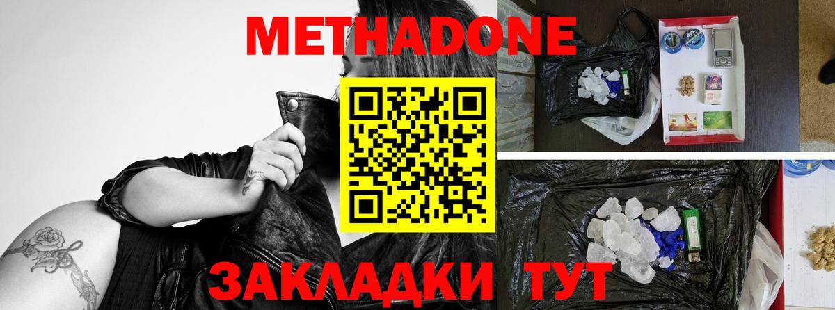 Меф   КОКАИН  Марихуана  Петрозаводск  ГАШ  МЕТАМФЕТАМИН  Вход с VPN  APVP СОЛЬ  