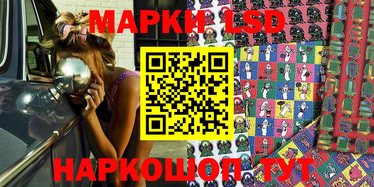 Марки N-bome 1,5мг  Марки N-bome  где найти наркотики  Петрозаводск  Вход с VPN  Марки N-bome 1,5мг 