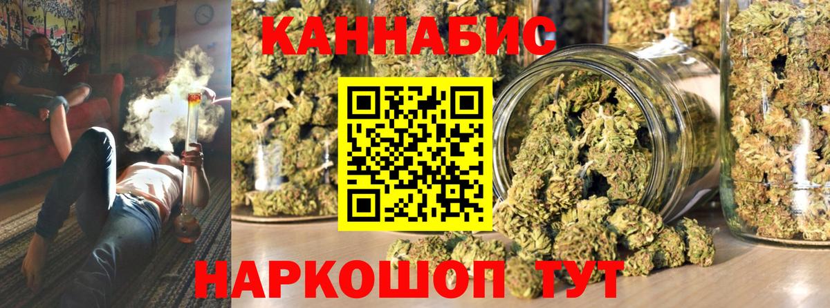 Канабис AK-47  Вход с VPN  Петрозаводск  Бошки Шишки индика  Конопля план 